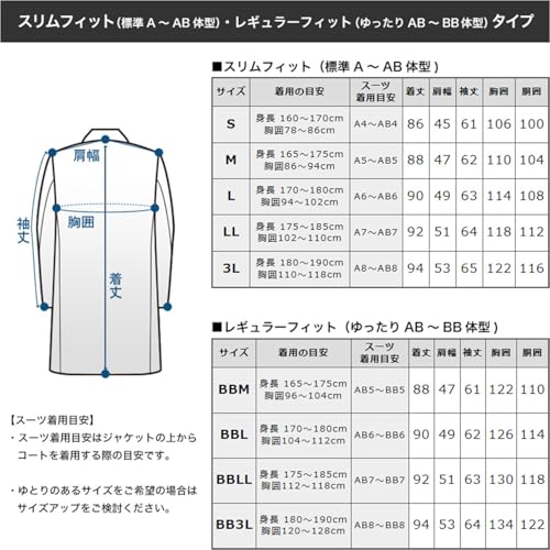 スタンドカラーコート 7