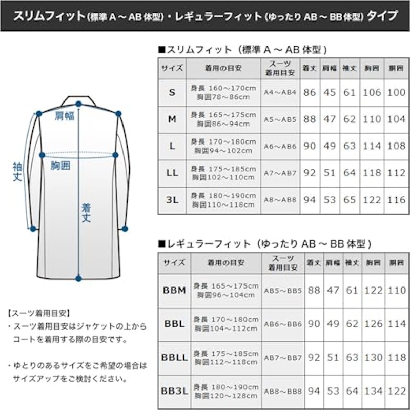 スタンドカラーコート 7