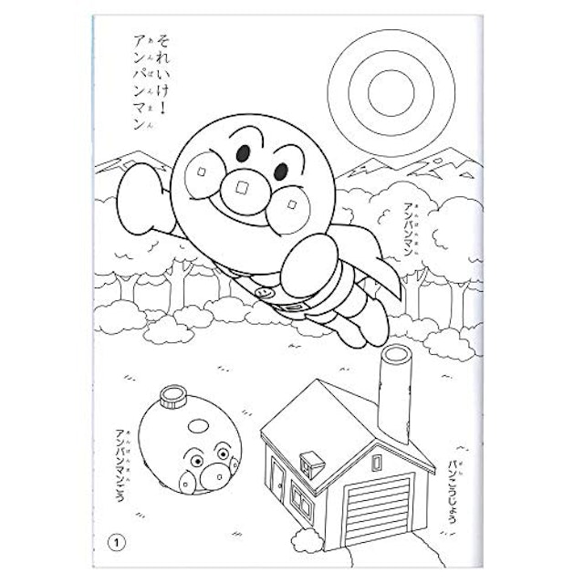 21年 子供向け塗り絵のおすすめ人気ランキング10選 Mybest 21年 子供向け塗り絵のおすすめ人気ランキング10選 Mybest