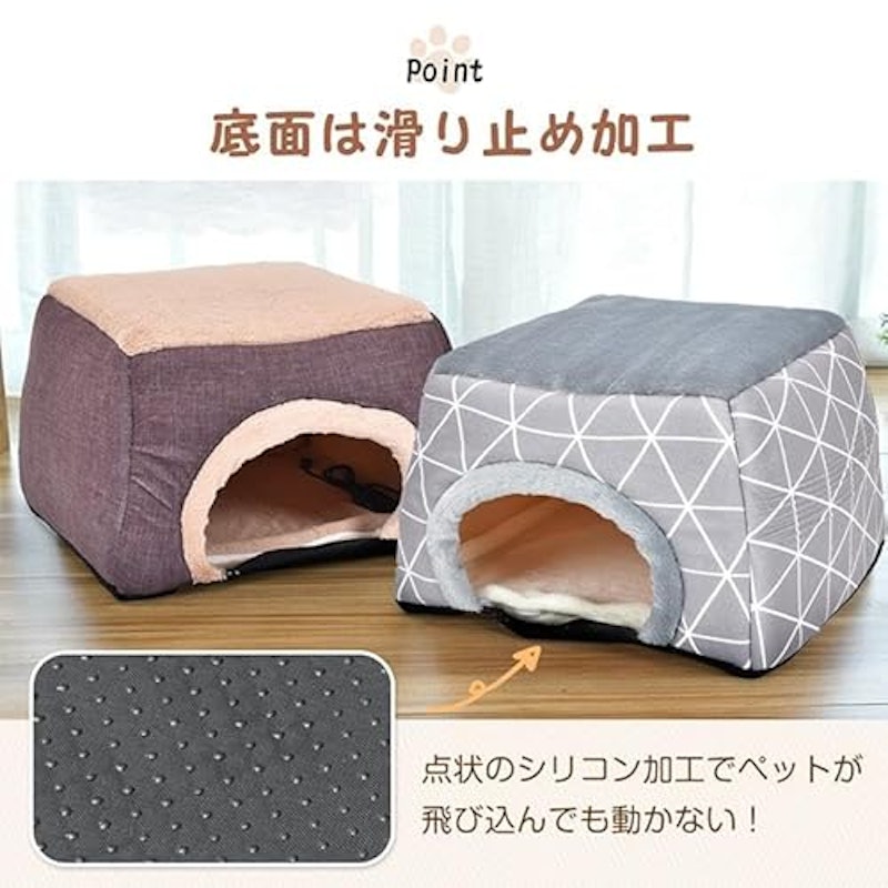 ペットベッド 8