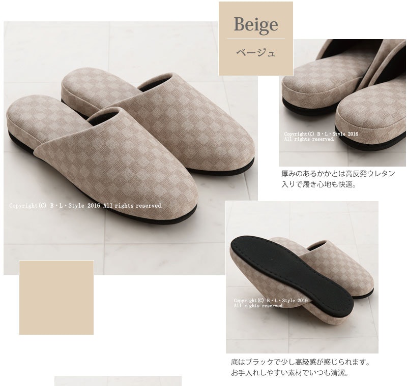 PVCスリッパ 2