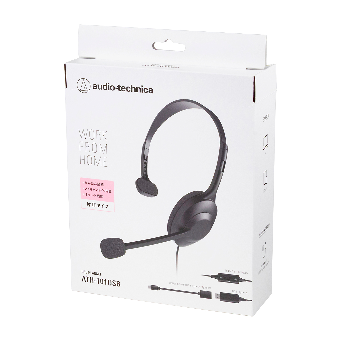 2025年10月最新】ヘッドセット・マイク付きヘッドホンのおすすめ