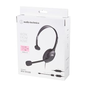 audio-technica USBヘッドセット ATH-101USBを検証レビュー!ヘッドセット・マイク付きヘッドホンの選び方も紹介 5
