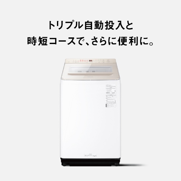 全自動洗濯機  3