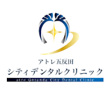 五反田のホワイトニングにおすすめの歯科医院 5