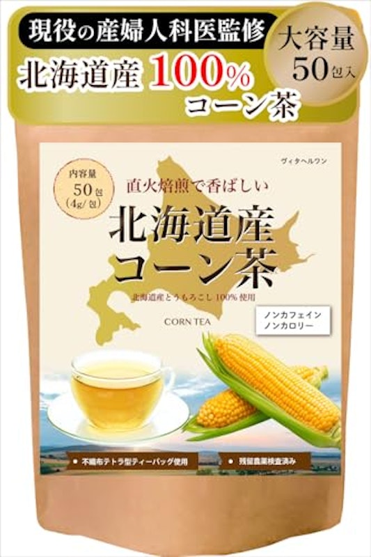 コーン茶 1