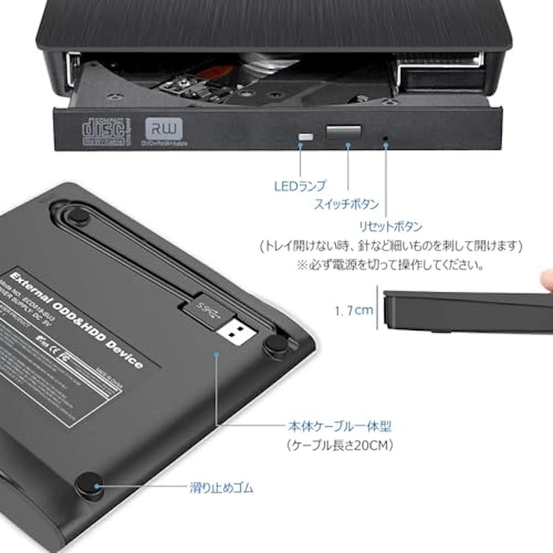 外付けCD・DVDドライブ 6