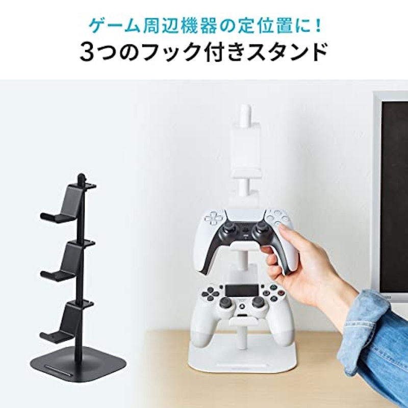 コントローラースタンド 2