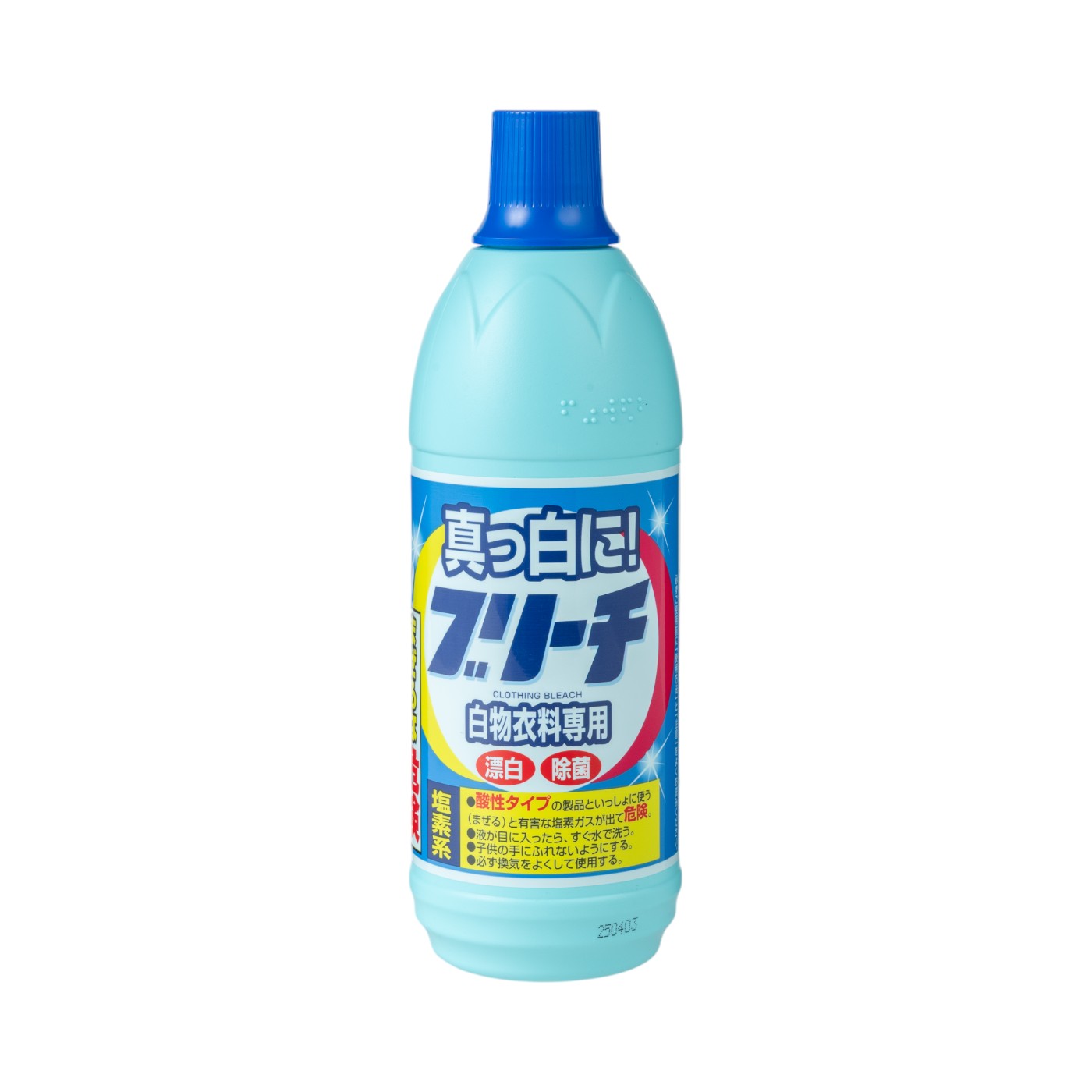 衣料用ブリーチ 1