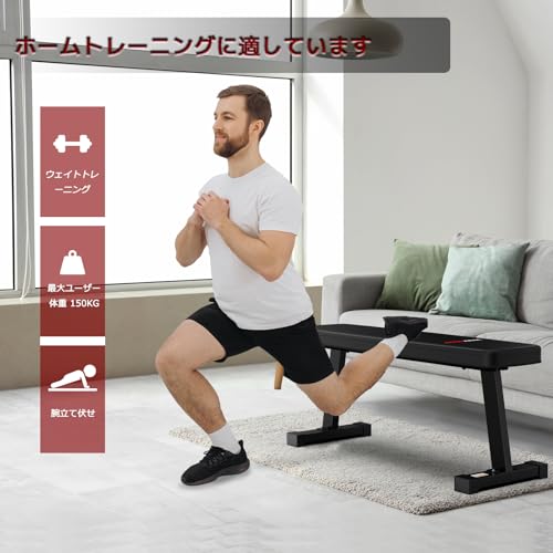 フラットベンチ マルチ 腹筋 背筋 トレーニングベンチ  5