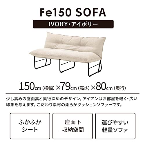 ふかふかソファ 3