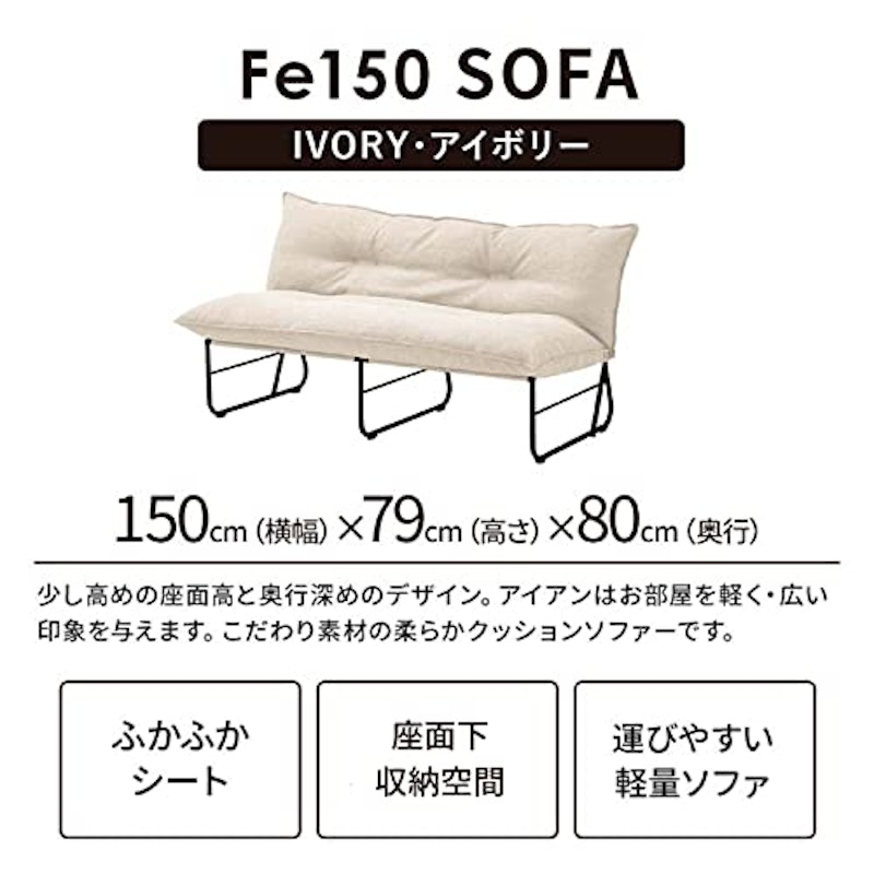 ふかふかソファ 3