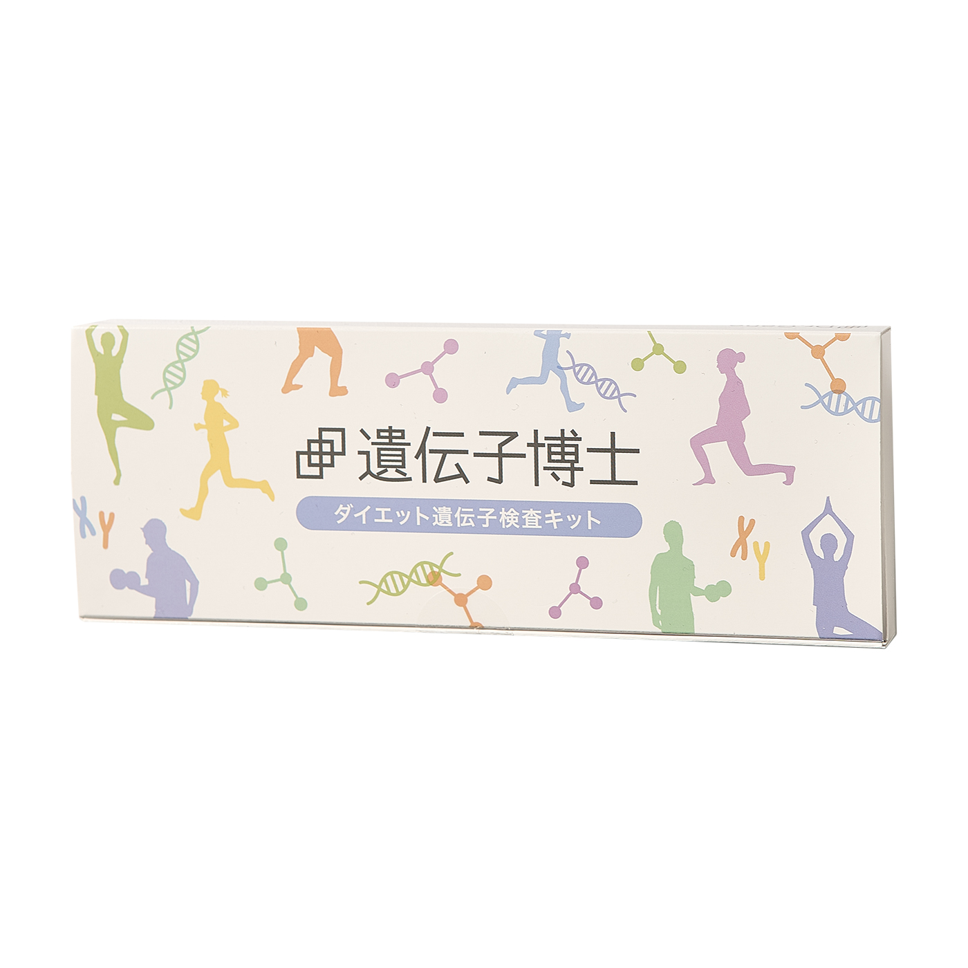 2022年11月】ダイエット専用遺伝子検査キットのおすすめ人気ランキング6選【徹底比較】 | mybest