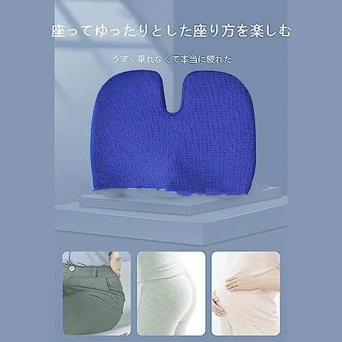 骨盤矯正クッション 5