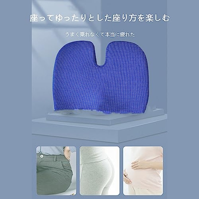 骨盤矯正クッション 5