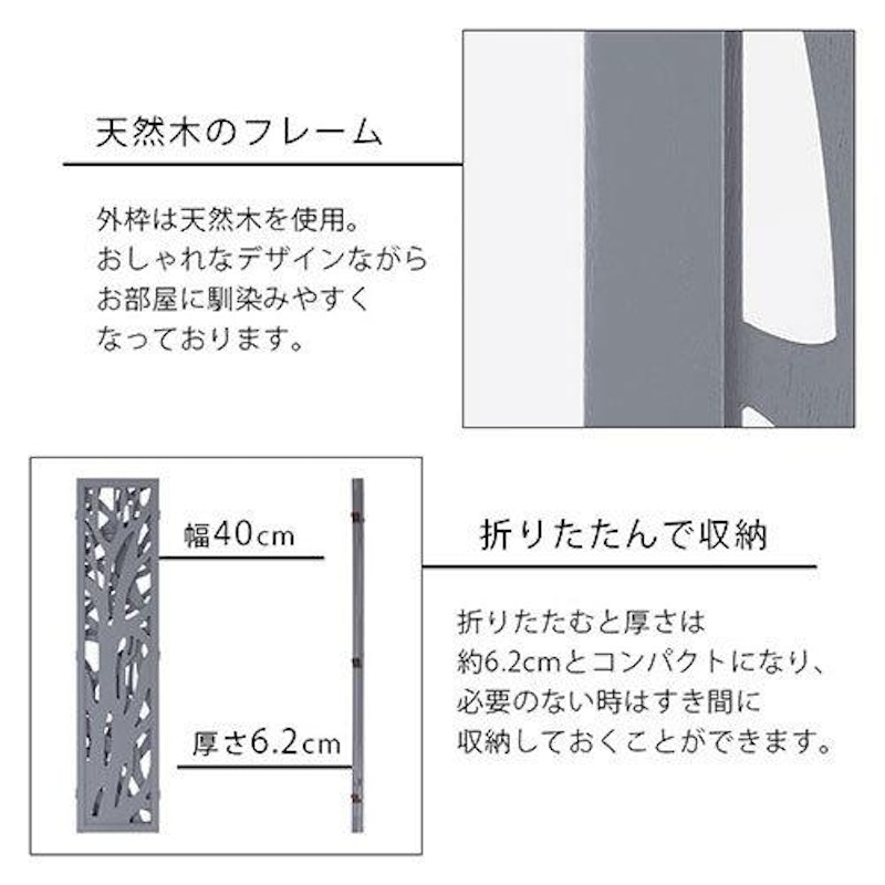 パーテーション 6