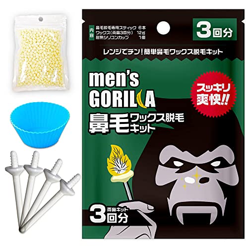 鼻毛ワックス脱毛キット 1