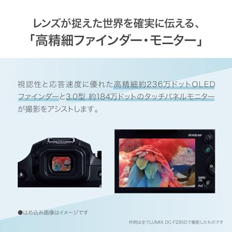 デジタルカメラ 8