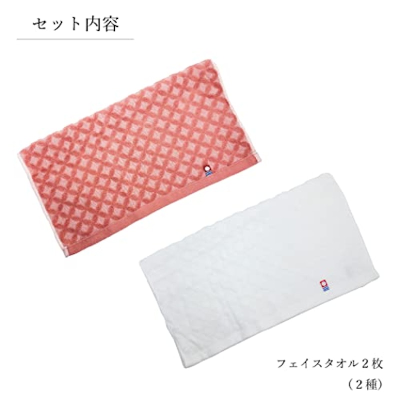 今治タオル ギフトセット 2