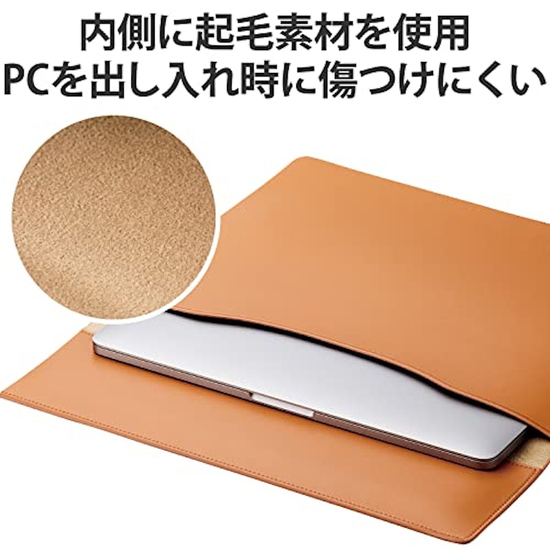 パソコンケース 6