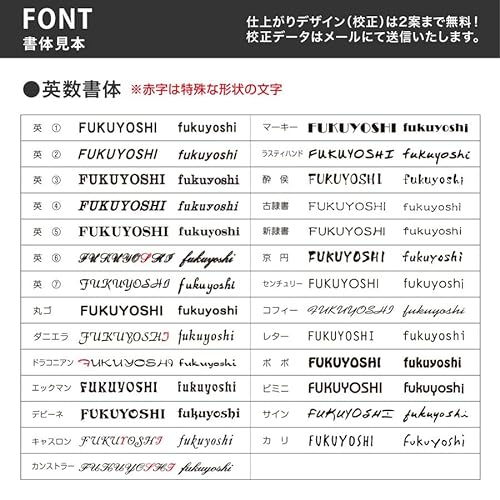 表札 7