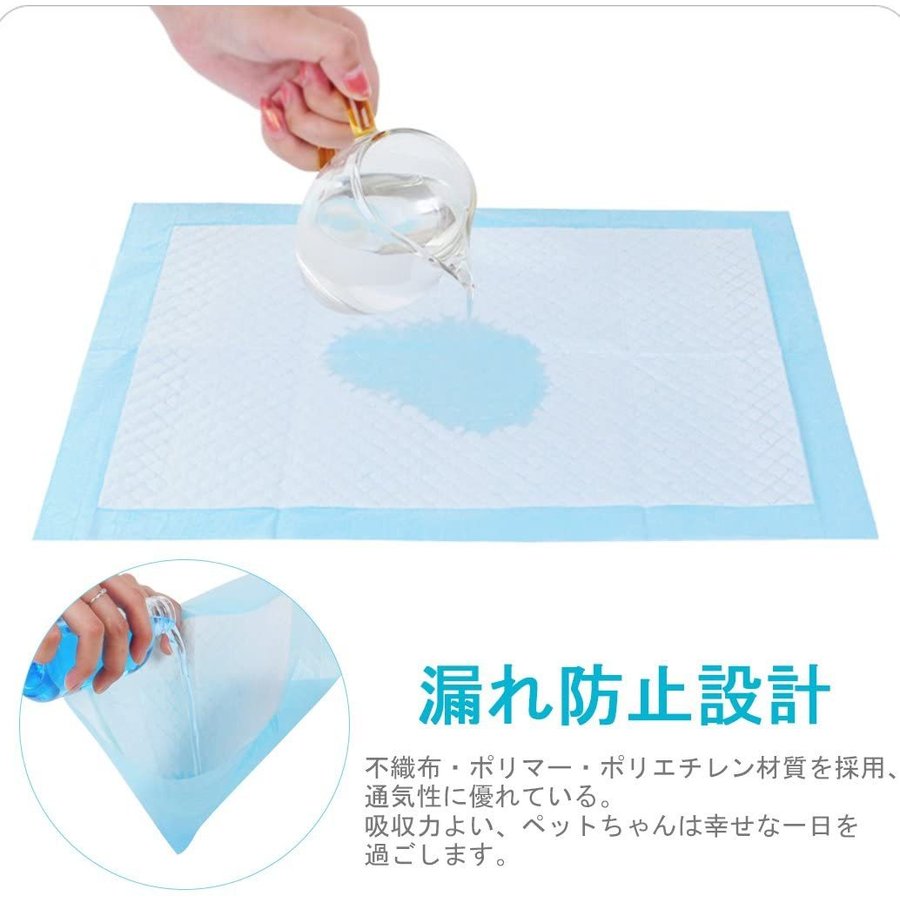 猫用ペットシーツ 6