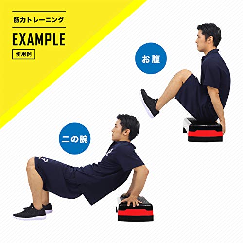 ステップ台 4