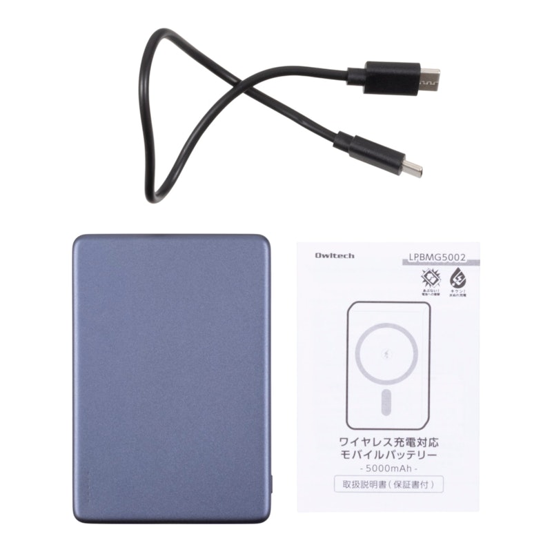 モバイルバッテリー 5