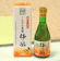 新岡農園 しんおか農園の柿酢 1