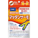 ヘスペリジンサプリのおすすめ人気ランキング【2026年6月】 4