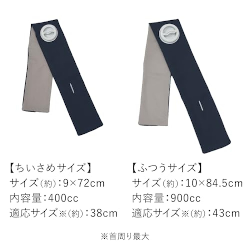 巻けるフィット氷のう 7
