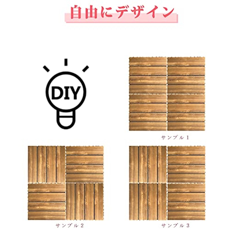 ウッドパネル 7