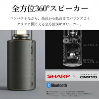 ポータブルスピーカーランタン 2