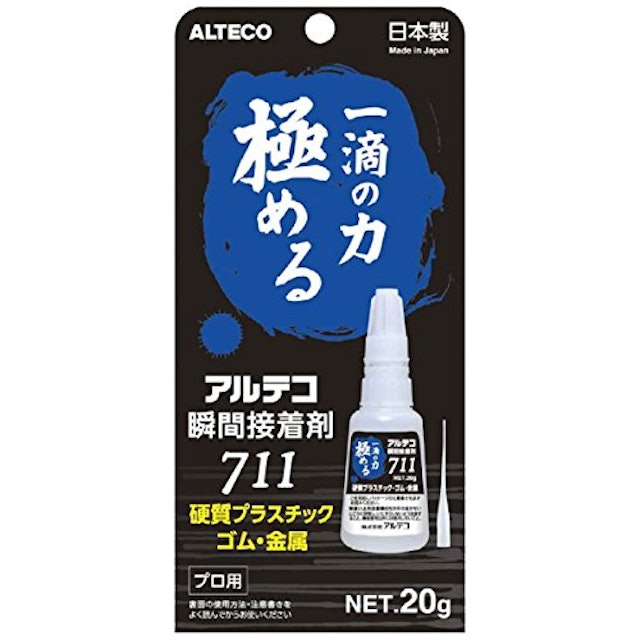 2021年 ゴム 接着剤のおすすめ人気ランキング12選 mybest