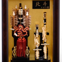 破魔弓 北斗 8号 宝童作 4