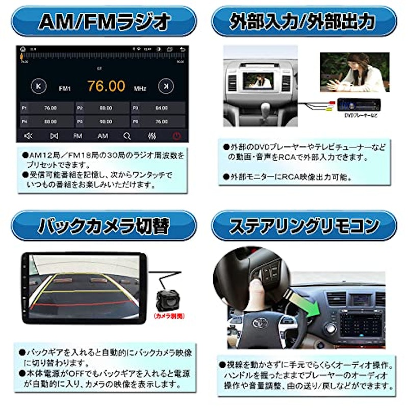 1DIN10インチタッチパネル 3
