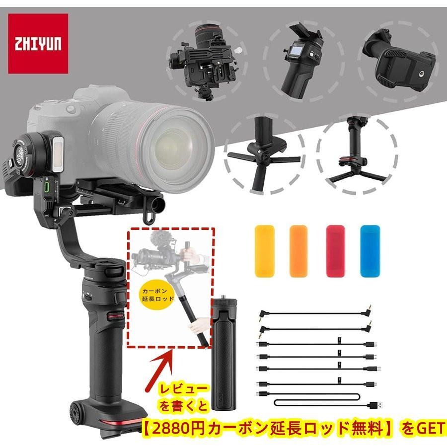 ほぼ新品】ZHIYUN 不味 CRANE-M2 S カメラジンバル スタビライザー