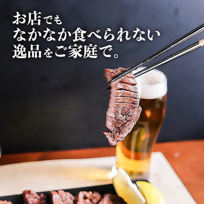 厚切り牛タンセット 12