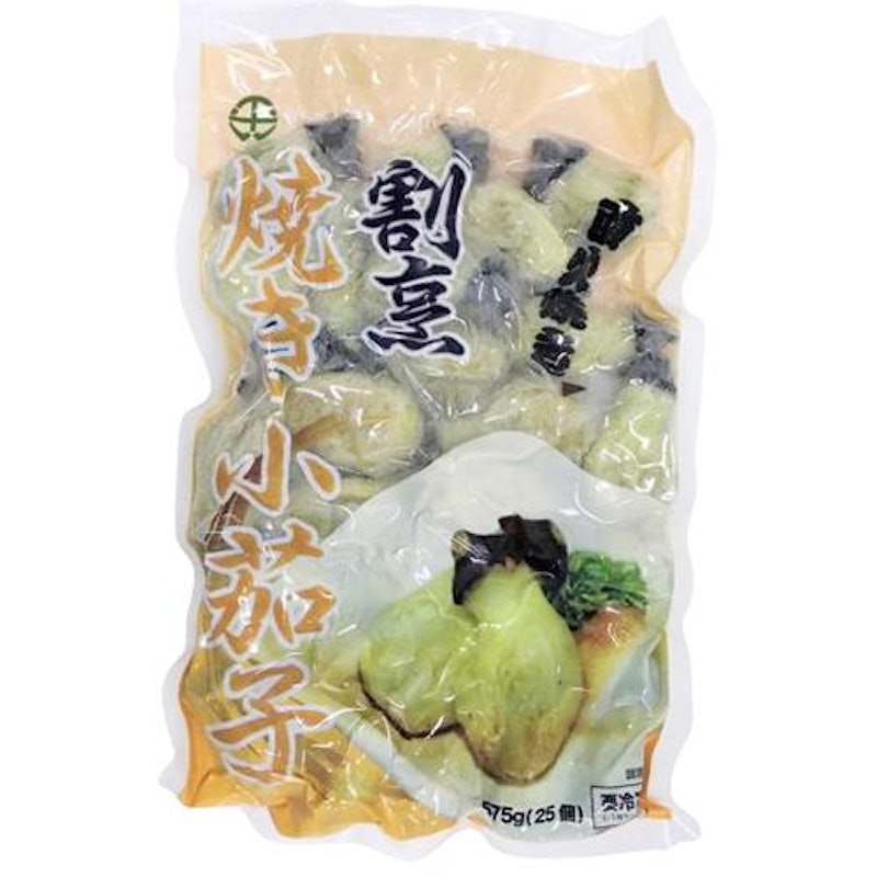 小茄子焼なす 1