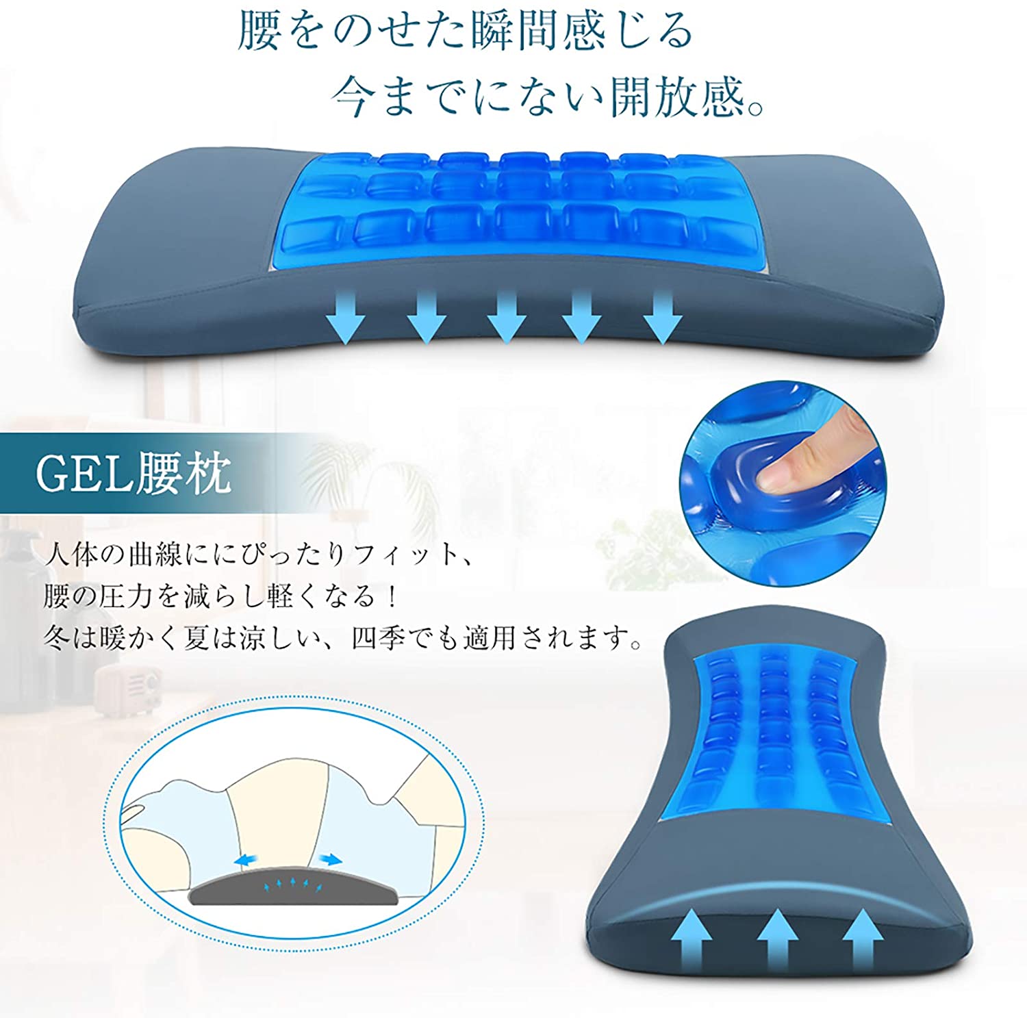 21年 腰枕のおすすめ人気ランキング10選 Mybest