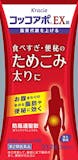 ダイエット向け市販薬のおすすめ人気ランキング【本当に効くの?2026年6月】 2