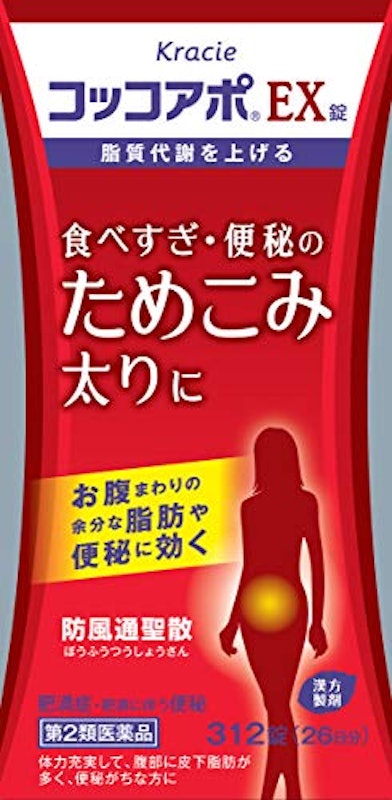 コッコアポEX錠 1