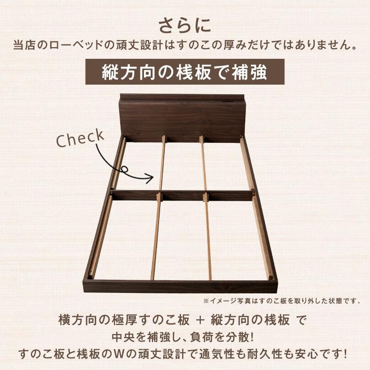 すのこベッド 14