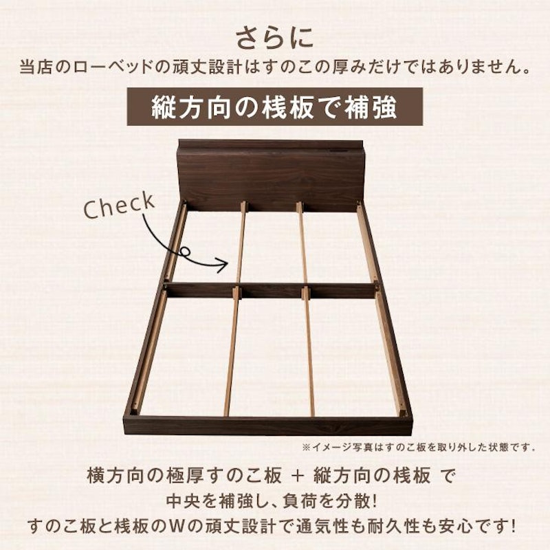すのこベッド 14