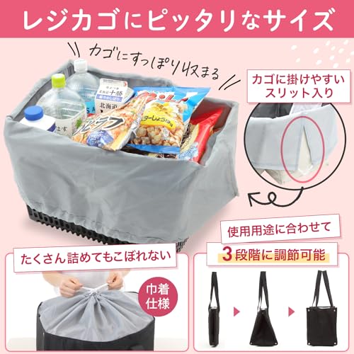 レジカゴバッグ 2