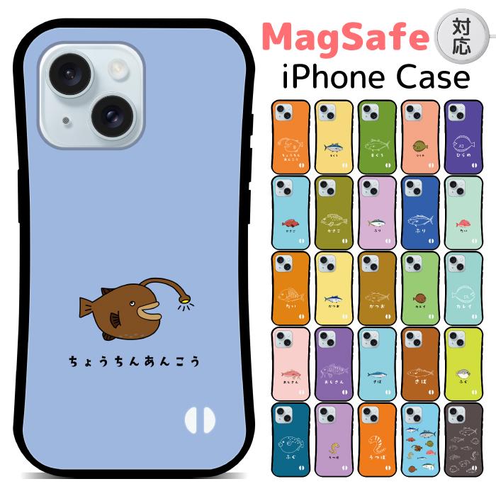 かわいいMagSafe対応スマホケースのおすすめ人気ランキング【2026年4月