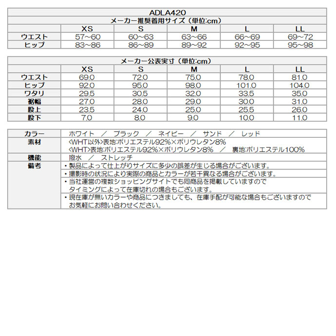 4WAYツイルショートパンツ  2