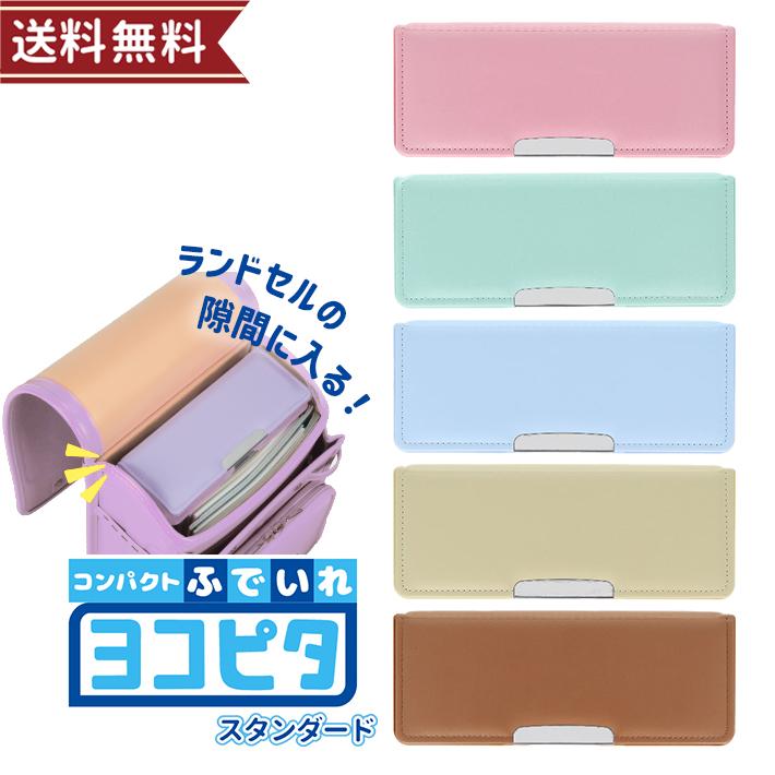 筆箱 1