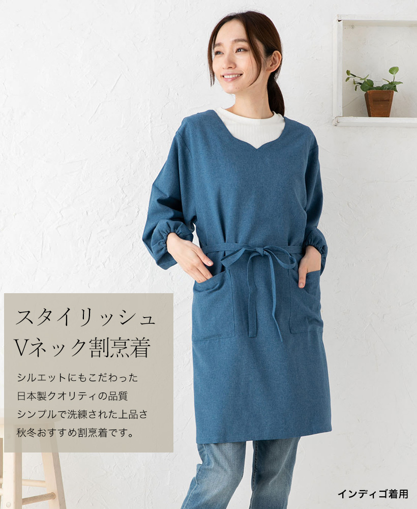 スタイリッシュVネック割烹着 2