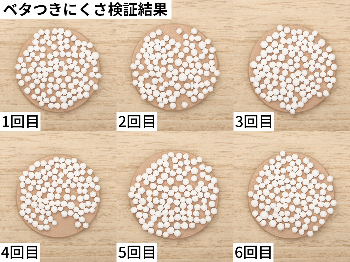 モイスチュアミルク 2